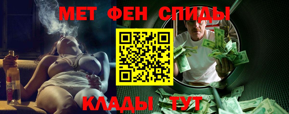 Amphetamine  АМФ  Ступино  АМФЕТАМИН Premium 