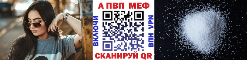 A PVP крисы CK  Ступино 