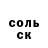 Амфетамин 97% Hang Lider