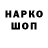 ГАШИШ Ice-O-Lator Vadim Nuko