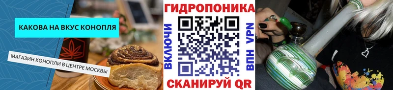 гидра маркетплейс  Ступино  Cannafood марихуана 