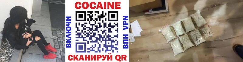 omg зеркало  Ступино  Кокаин Fish Scale  дарнет шоп 