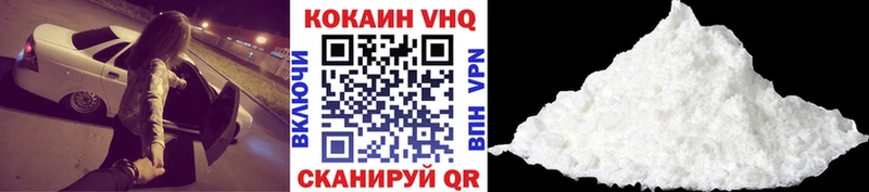 Cocaine Перу Ступино
