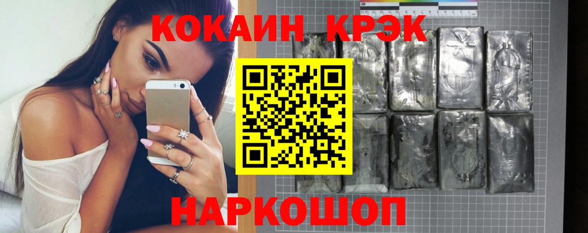 COCAIN VHQ  Ступино  COCAIN Колумбийский 