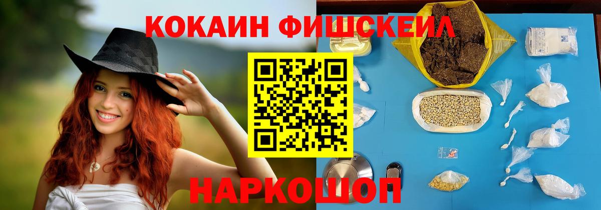 COCAIN  Вход с VPN  Ступино  Кокаин 98%  Cocaine VHQ 