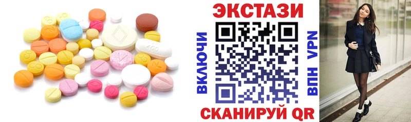 Экстази VHQ  Ступино 