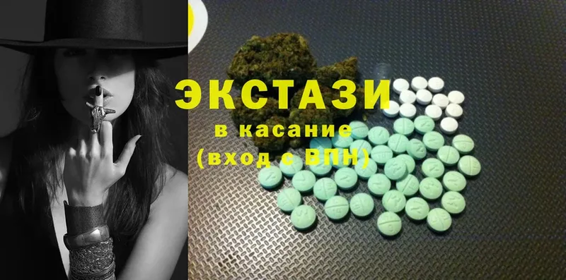 Ecstasy mix  omg зеркало  Ступино 