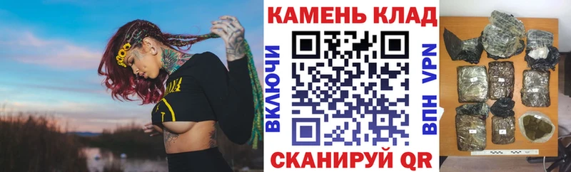 ОМГ ОМГ ONION  Ступино  Гашиш VHQ 