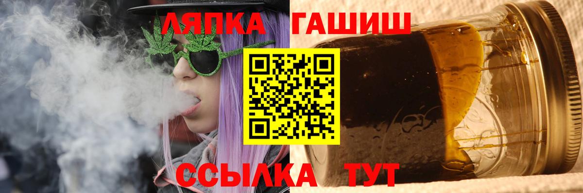 ГАШ Premium Ступино