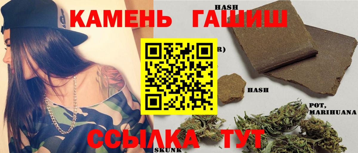 ГАШИШ Ice-O-Lator Ступино