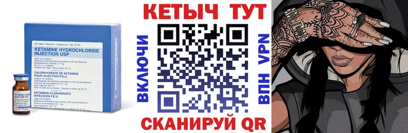 Кетамин VHQ  Ступино 