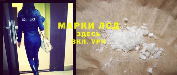 альфа пвп Пересвет
