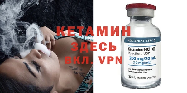 альфа пвп Пересвет