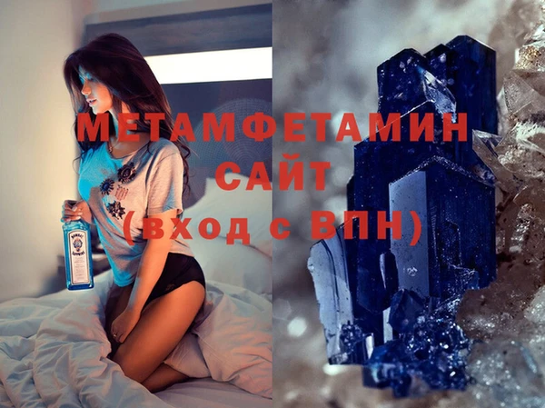 альфа пвп Пересвет