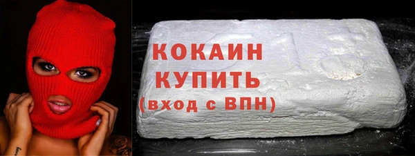 герыч Осинники