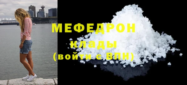 герыч Осинники