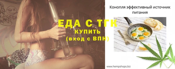 марихуана Осташков