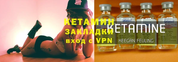 герыч Осинники
