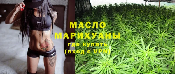 дистиллят марихуана Переславль-Залесский