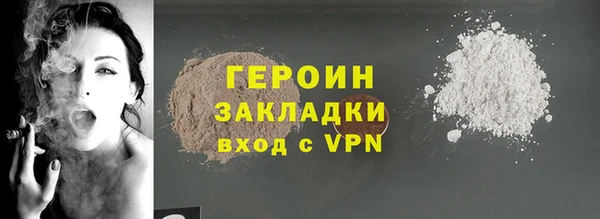 герыч Осинники