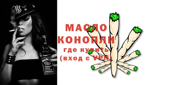 шишки Пестово