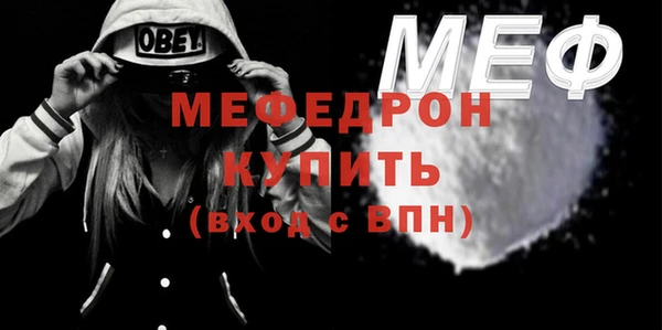 герыч Осинники