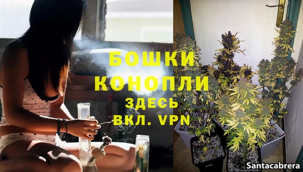 марихуана Осташков