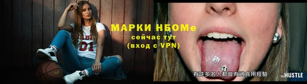 марихуана Осташков