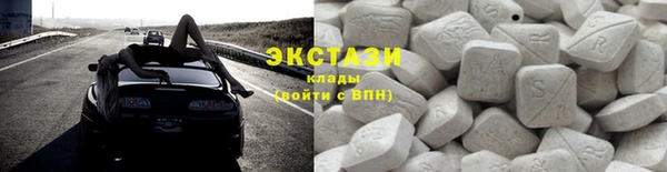 амфетамин Галич