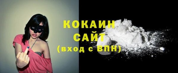 марихуана Осташков
