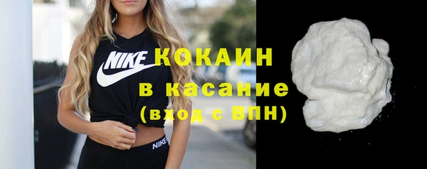 марихуана Осташков