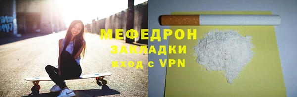 герыч Осинники
