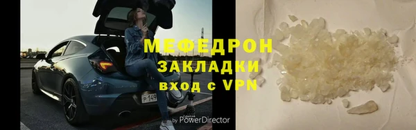 шишки Пестово