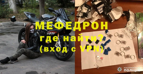 герыч Осинники