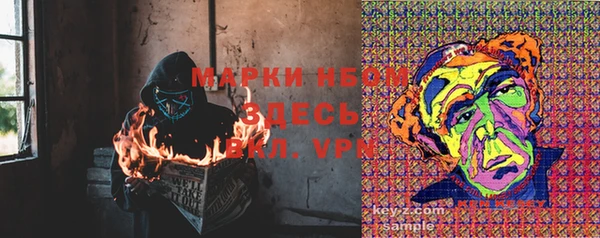 ALPHA-PVP Вязники