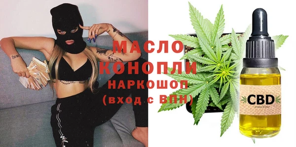 марихуана Осташков