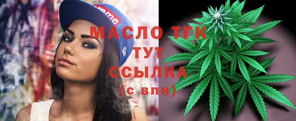 герыч Осинники