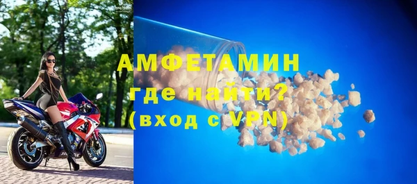 марихуана Осташков
