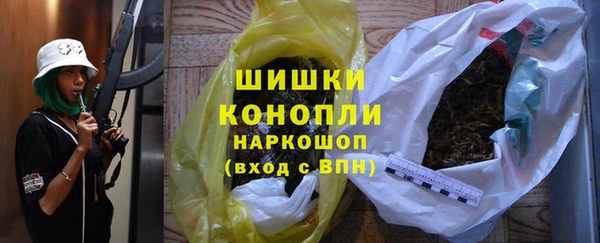 дистиллят марихуана Переславль-Залесский