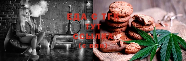 марихуана Осташков