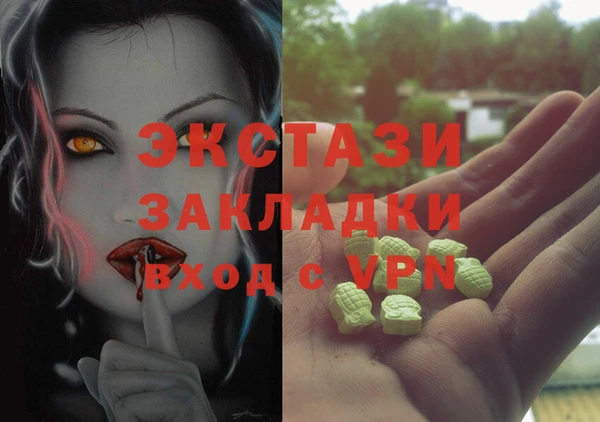 дистиллят марихуана Переславль-Залесский