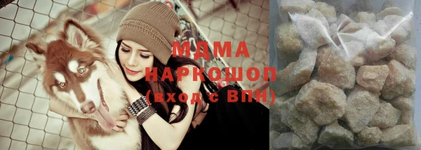 марихуана Осташков