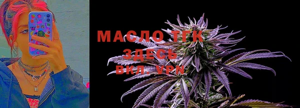 mdma Гвардейск