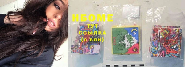 альфа пвп Пересвет
