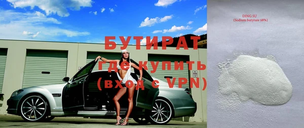 бутик Остров