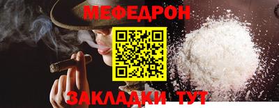 круглые Гусиноозёрск