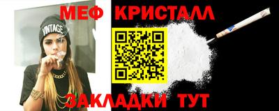марки nbome Гусь-Хрустальный