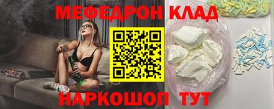 марки nbome Гусь-Хрустальный