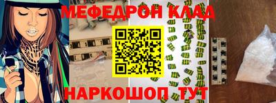 ALPHA PVP Гусев