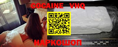 марки nbome Гусь-Хрустальный